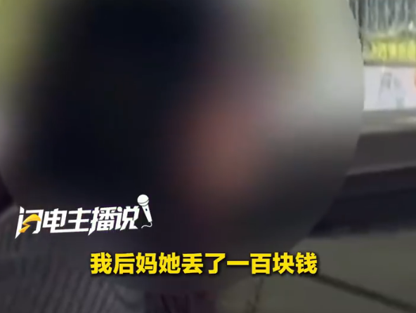 被继母怀疑拿钱 女孩自学开车出走 从湖南开到贵州被拦下