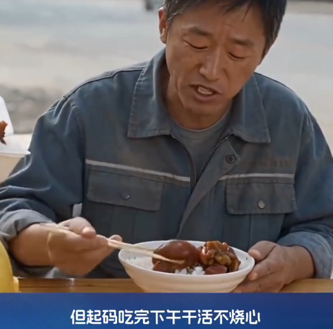 “不烧心”火了 别让良心凉了