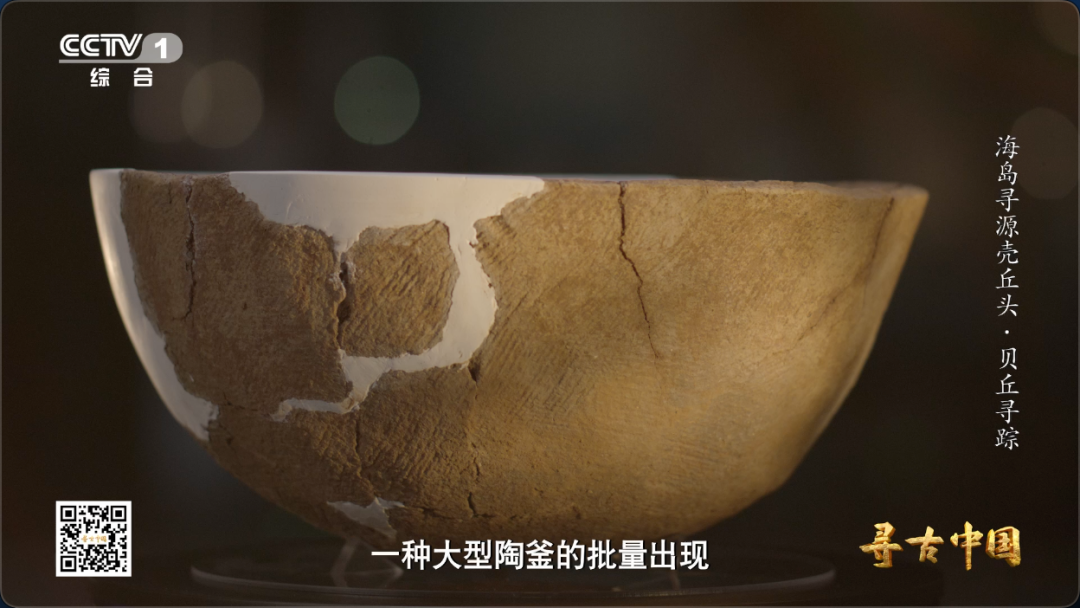 这套“专属工具包” 让福建海岛古人实现海鲜自由