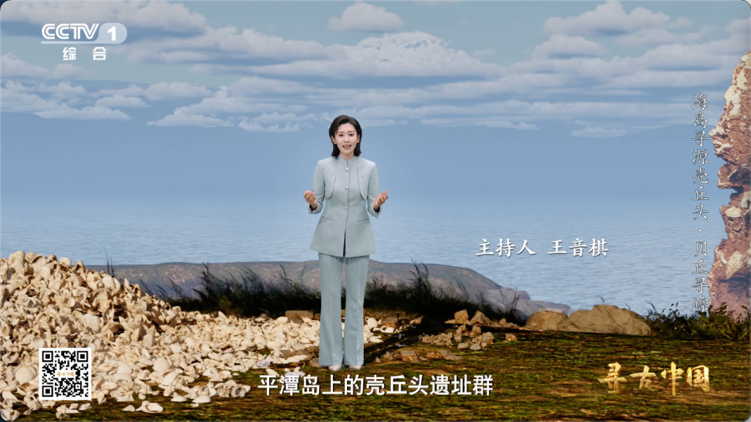 这套“专属工具包” 让福建海岛古人实现海鲜自由