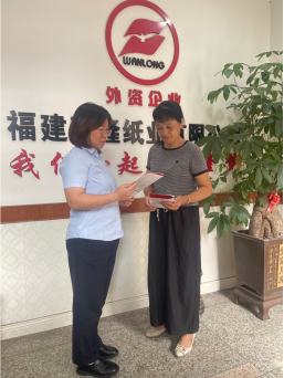 汇稳经营助台企 金融护航稳发展