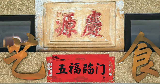 凝固在建筑上的石狮流年