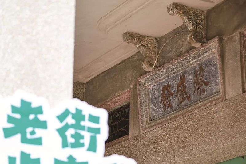 永宁老街