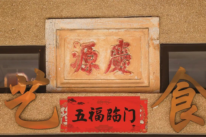 八卦街
