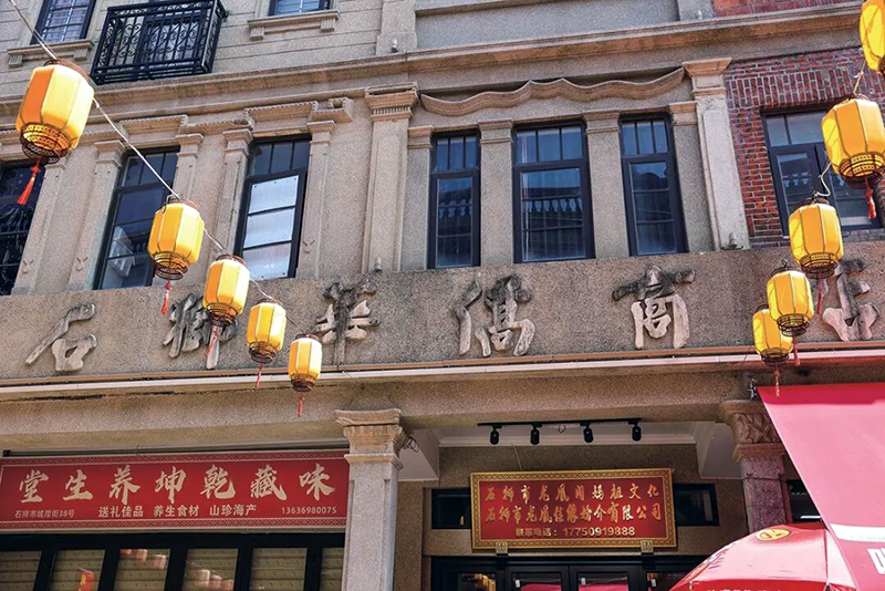 城隍街