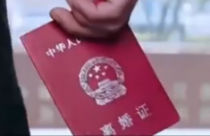 A股又现天价离婚 女方分走近24亿元