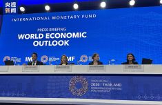 IMF上调2026年世界经济增长预期至3.1%