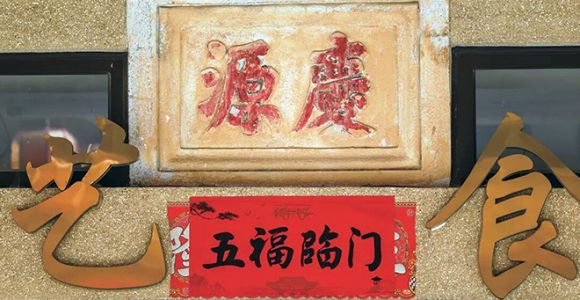 凝固在建筑上的石狮流年