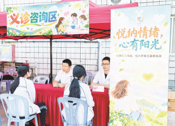 漳州：心理课堂开进中学 守护青少年“心门”
