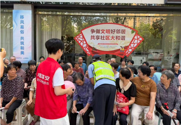 平安产险福州中心支公司：文明润心筑和谐  平安守护护“安心”