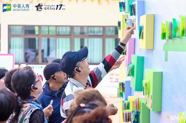 中英人寿“星星点灯”17周年福建站落地建宁：以美育微光点亮乡村振兴童心之路