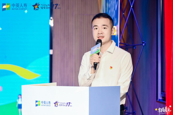 中英人寿“星星点灯”17周年福建站落地建宁：以美育微光点亮乡村振兴童心之路