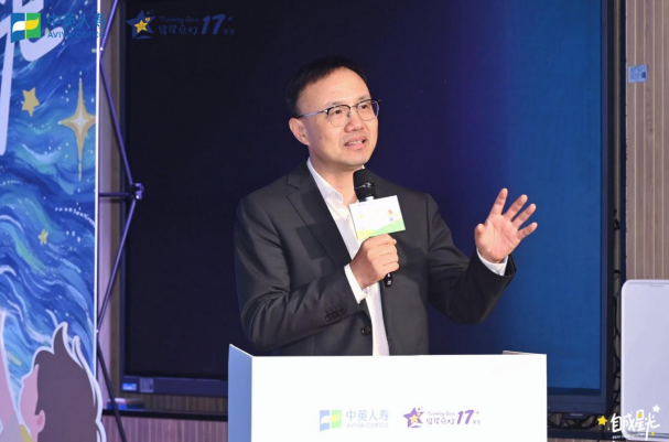 中英人寿“星星点灯”17周年福建站落地建宁：以美育微光点亮乡村振兴童心之路
