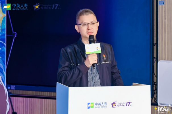 中英人寿“星星点灯”17周年福建站落地建宁：以美育微光点亮乡村振兴童心之路