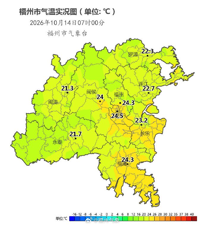 冷空气过境 今天起福州气温有所下降