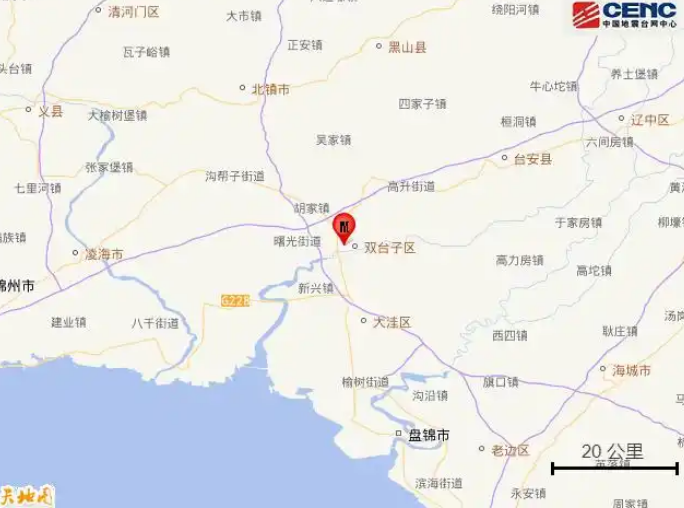 辽宁盘锦地震 3.4级震源深度10千米