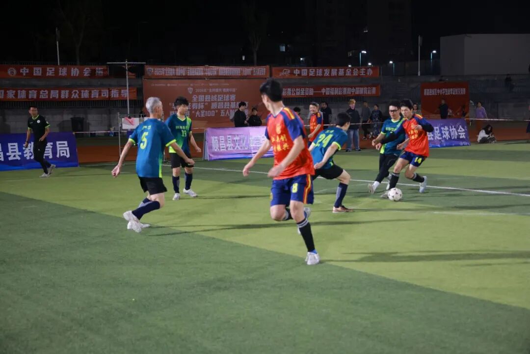 2026年“全民健身 健康中国”全国县域足球赛顺昌县基层赛火热开赛