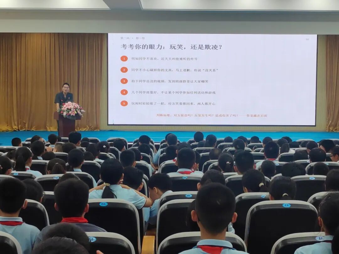 晋安法院走进校园：向霸凌说不 为成长护航