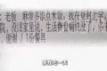 学生备注“多添米饭” 老板塞了200元