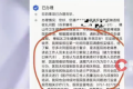 1.9元汽水收礼事件发生于2023年 当地卫健部门回应系旧事