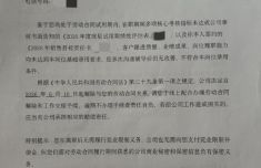33岁销冠确诊胃癌晚期后突然被辞退 劳动仲裁判赔11万