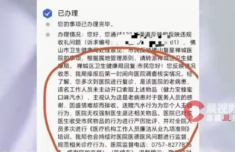 1.9元汽水收礼事件发生于2023年 当地卫健部门回应系旧事