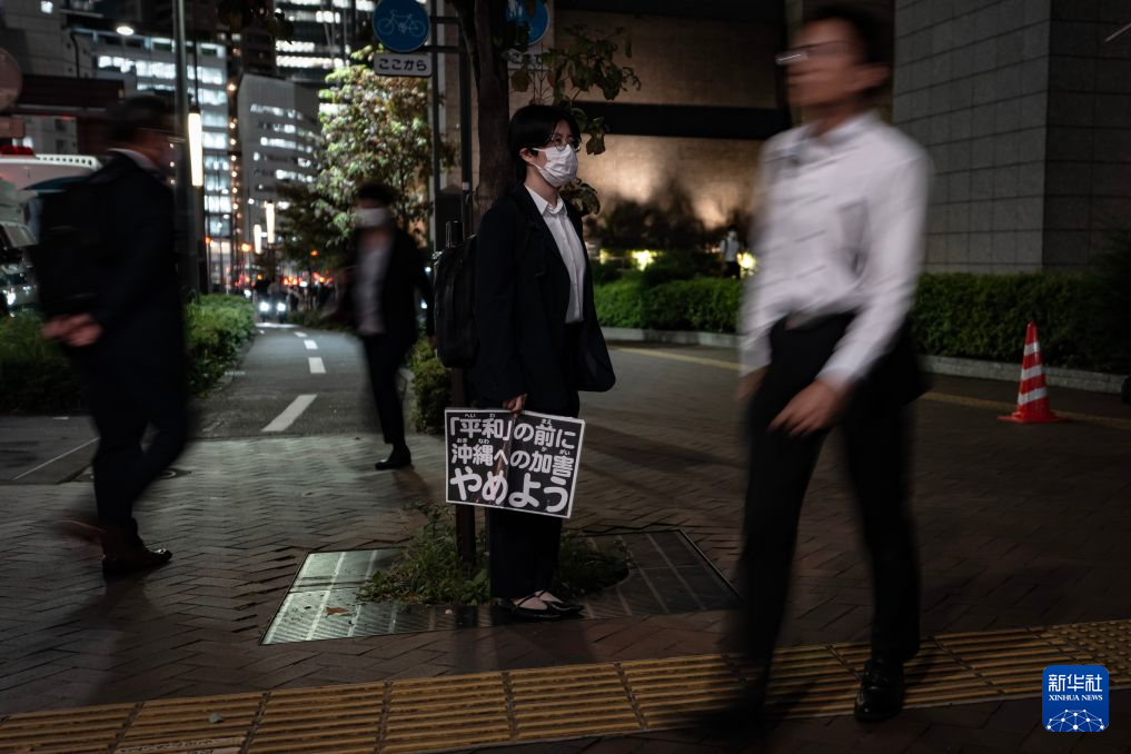 日本民众集会抗议驻日美军暴力犯罪