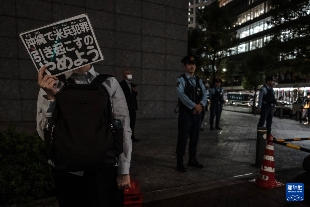日本民众集会抗议驻日美军暴力犯罪