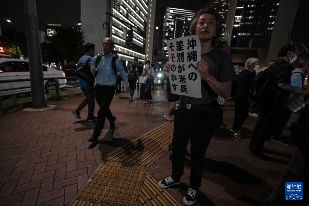 日本民众集会抗议驻日美军暴力犯罪