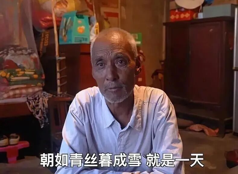 今年最有腔调的老人都在山东：两位大爷凭 “腔调” 征服网友