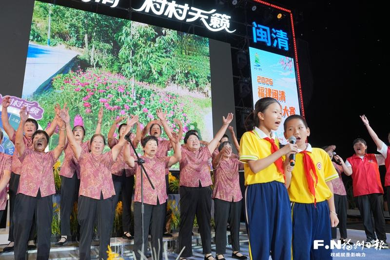 校地联手 闽清县秀洋村老童谣重焕生机