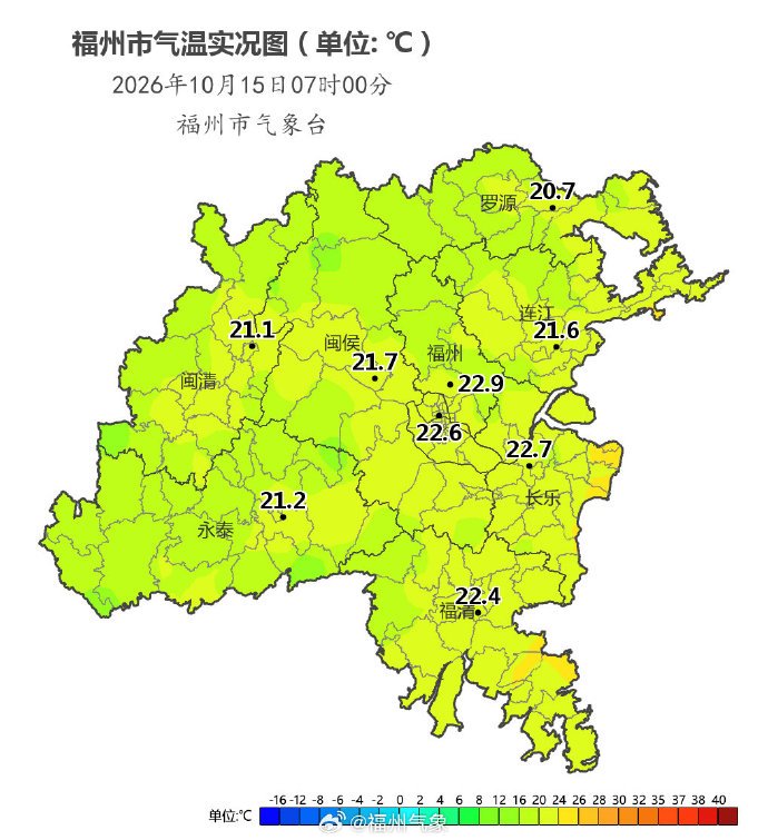 晴多雨少 周末福州开启“反弹模式”