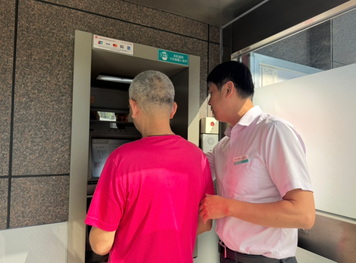 情暖重阳 守护银龄——农行福州华林支行用心做好老年客群金融服务