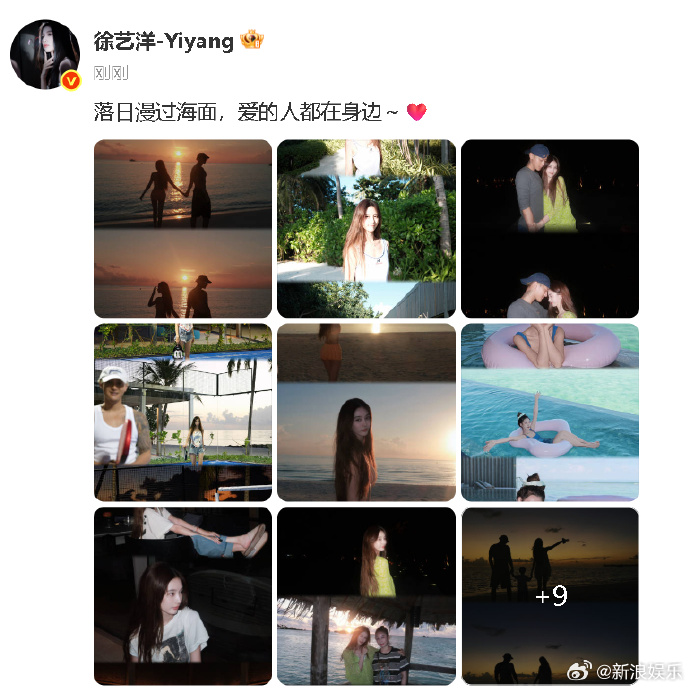 黄子韬徐艺洋宣布当爸妈 主动晒出家庭合影