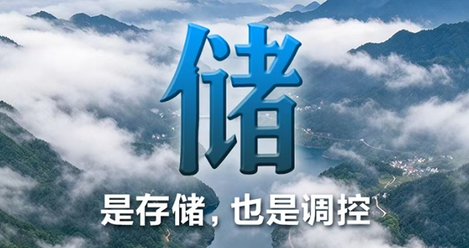 福建，能“chu”！