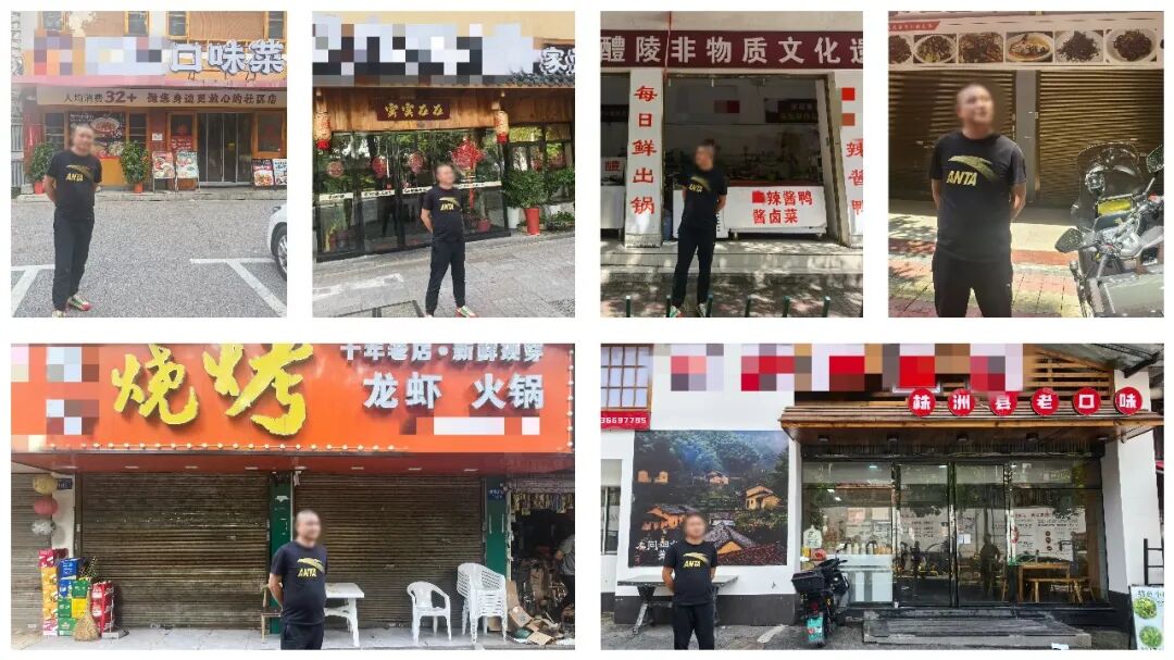 自带铁皮片“吃出异物”？男子“碰瓷”12家餐饮店