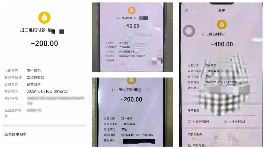 自带铁皮片“吃出异物”？男子“碰瓷”12家餐饮店
