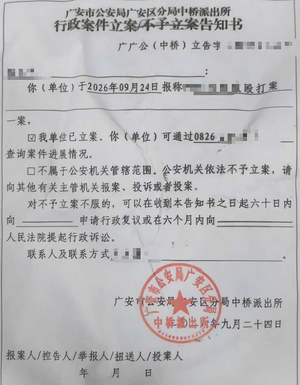 四川一家长称10岁儿子踢球踢到3岁男童身上，被对方爷爷殴打；打人者：只拍打了小孩臀部，非常后悔；警方：双方已签字调解，不予行政处罚