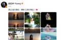 黄子韬徐艺洋宣布当爸妈 主动晒出家庭合影