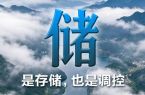 福建，能“chu”！