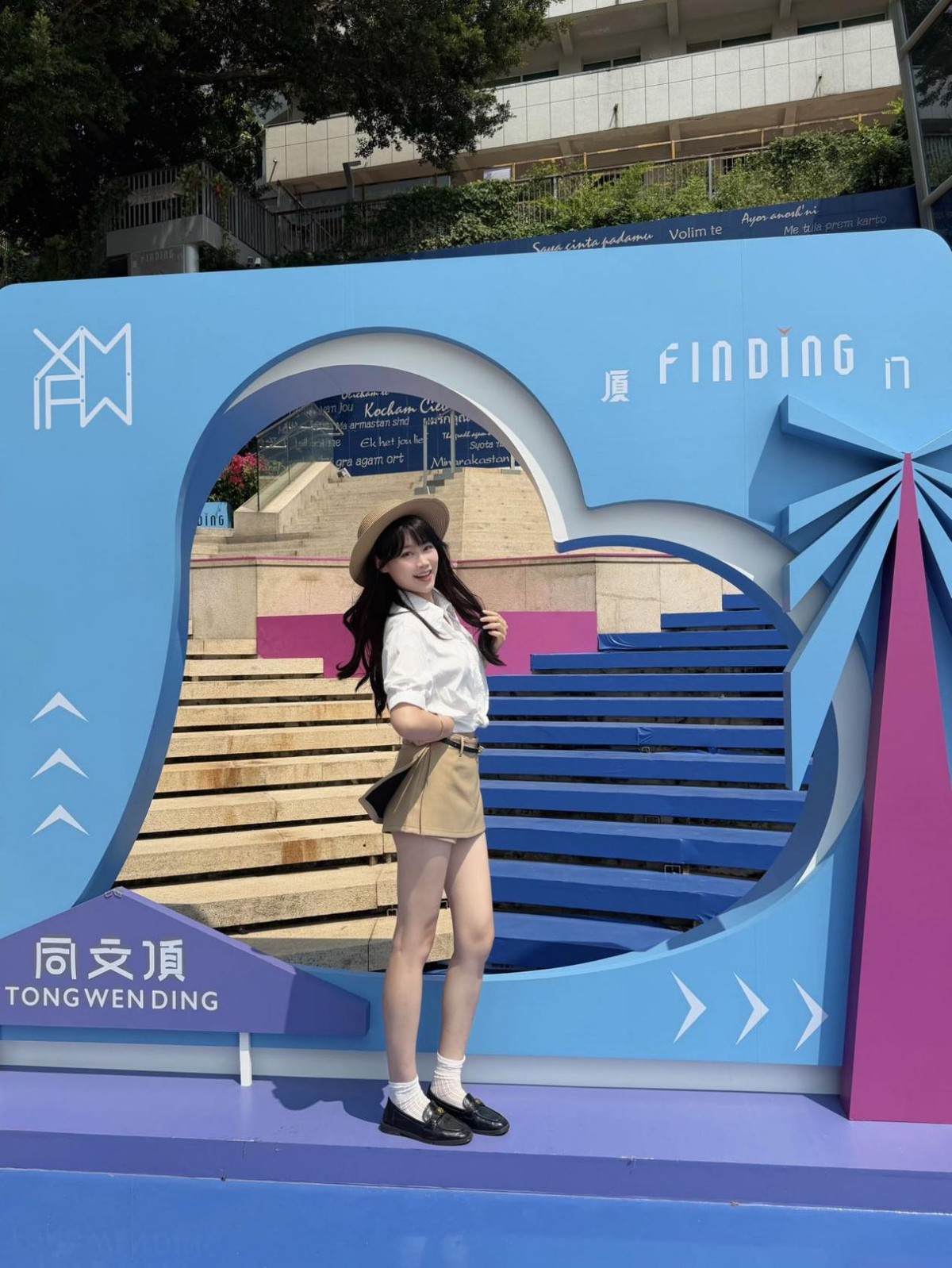 “FINDǏNG 厦门”主题活动亮相同文顶 探索老城更新与消费融合新路径