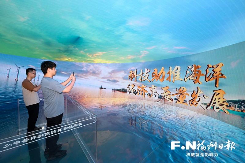 鼓楼：智筑“海洋科技会客厅”