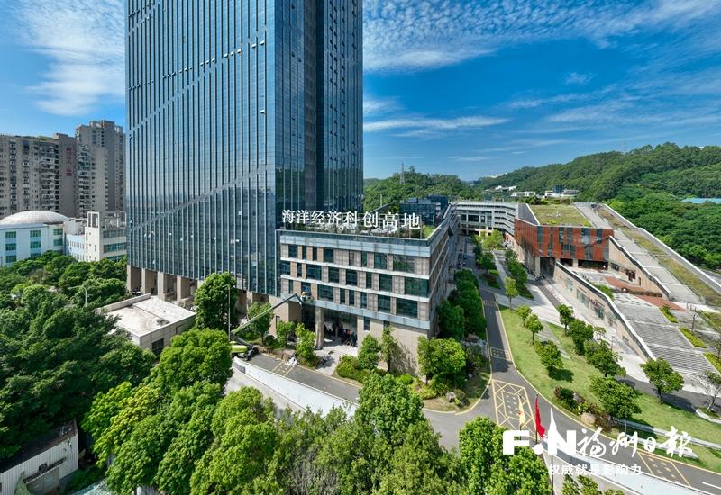 鼓楼：智筑“海洋科技会客厅”