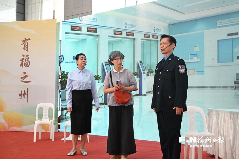 福州市2026年“敬老月”主题活动举行