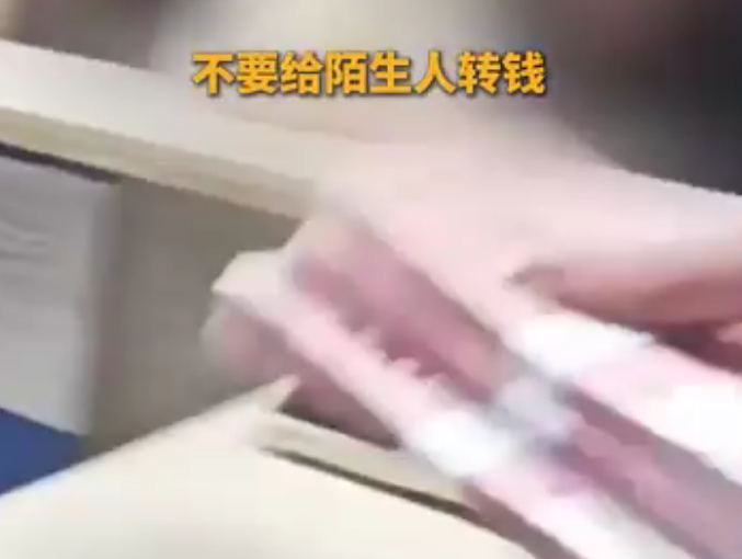 女子傍晚带3万打车去博物馆 司机报警：疑似遭遇诈骗