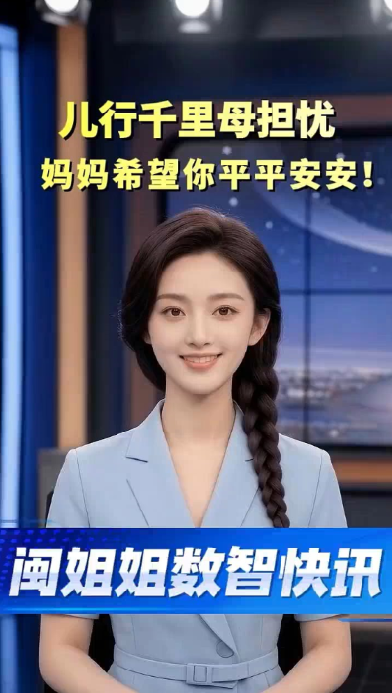 闽姐姐数智快讯丨安徽宿州新兵启程，母亲隔着栅栏，喂儿子吃下送行饺子