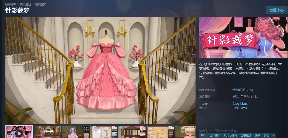 为病妻做的游戏全世界都嗑到了 圆妻子一个设计梦