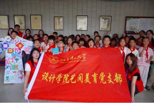 同心共绘百家衣，方寸纹样凝共识（新闻稿）715
