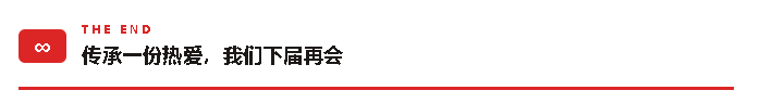 圆满落幕 | 2026年“全民健身 健康中国”全国县域足球赛“华福证券杯”漳浦县基层赛