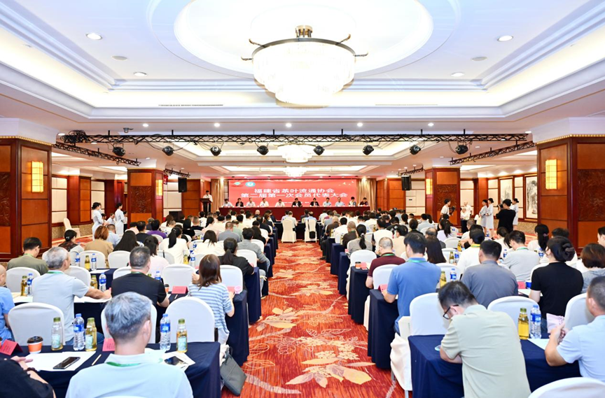  福建省茶叶流通协会第二届会员代表大会在福州召开